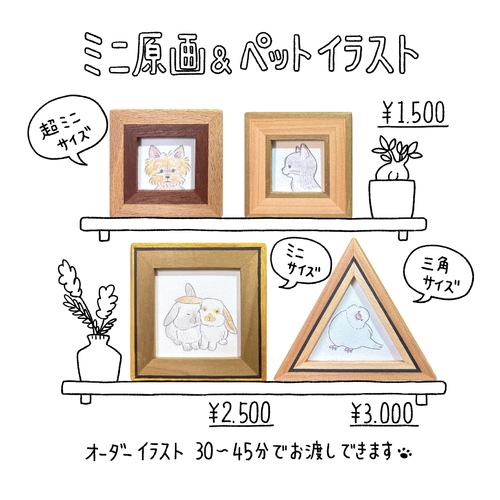 出店イメージ1