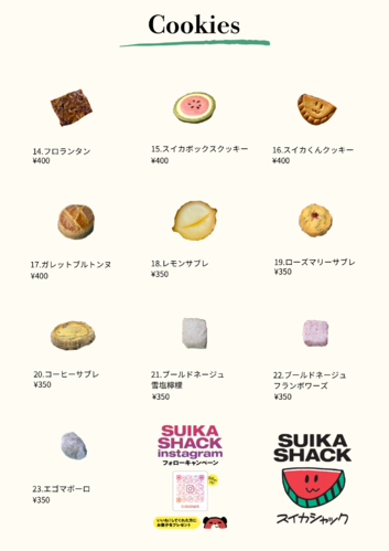 出店イメージ3