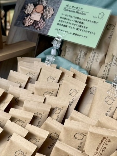 出店イメージ4