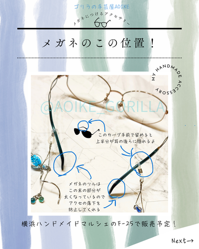 出店イメージ3