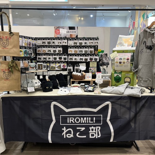 出店イメージ3
