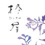 ひらぎ
