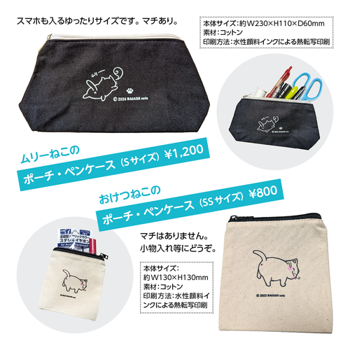 出店イメージ5