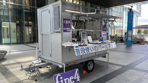 出店イメージ1