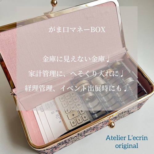 出店イメージ2