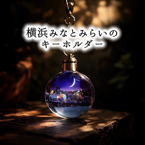絶景レジン®｜ ヨコハマハンドメイドマルシェ2026