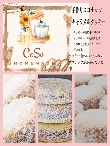 出店イメージ2