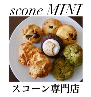 scone MINI  スコーン専門店
