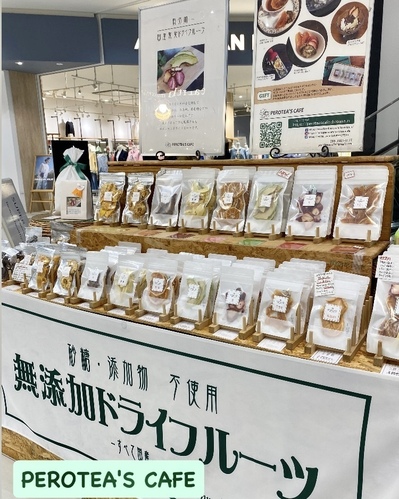 出店イメージ3