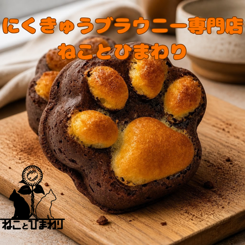 出店イメージ1
