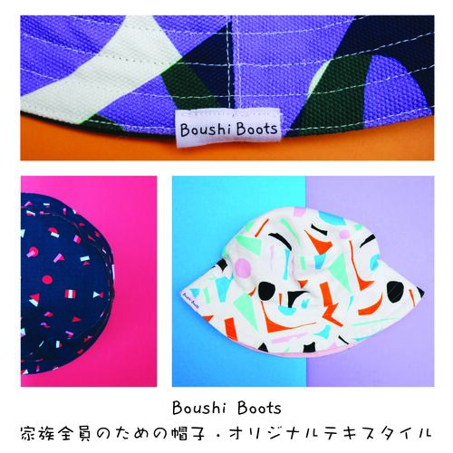 出店イメージ2