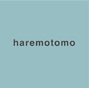 haremotomo