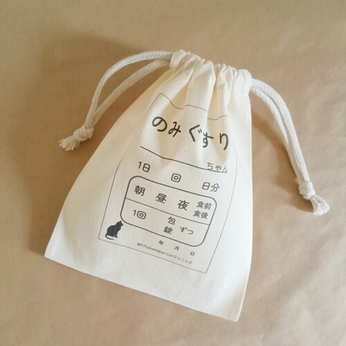 出店イメージ2