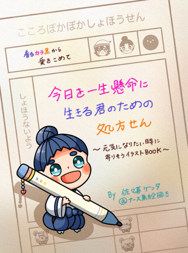 出店イメージ2