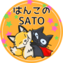 はんこのSATO
