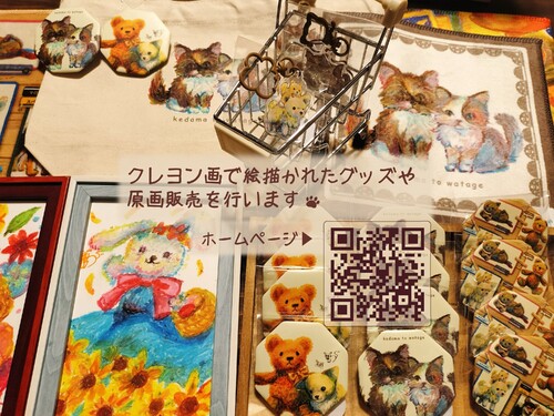 出店イメージ2