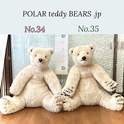 消しゴムはんこNo.89 ちびくまベレー帽