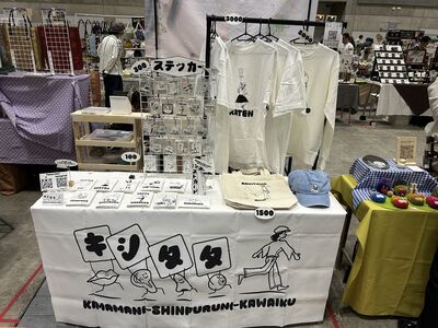 出店者一覧 │ ヨコハマハンドメイドマルシェ2026