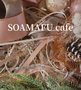 SOAMAFU-cafe