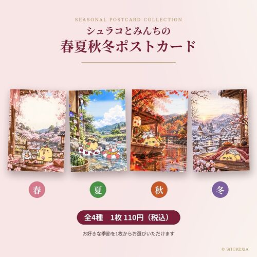 出店イメージ3