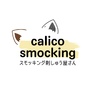 calico smocking