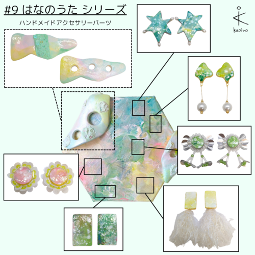 出店イメージ3