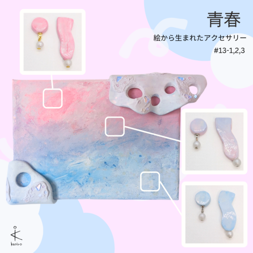 出店イメージ4