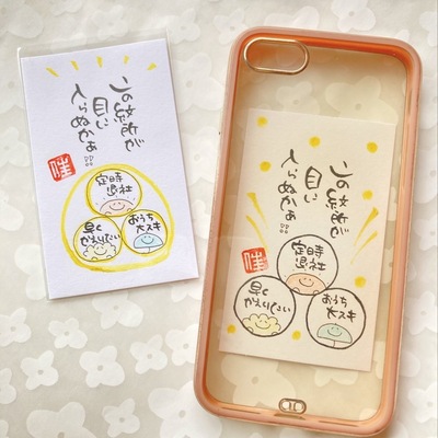 86さま専用 あかねこのは様専用 ティッシュケース86 なつかしかっ