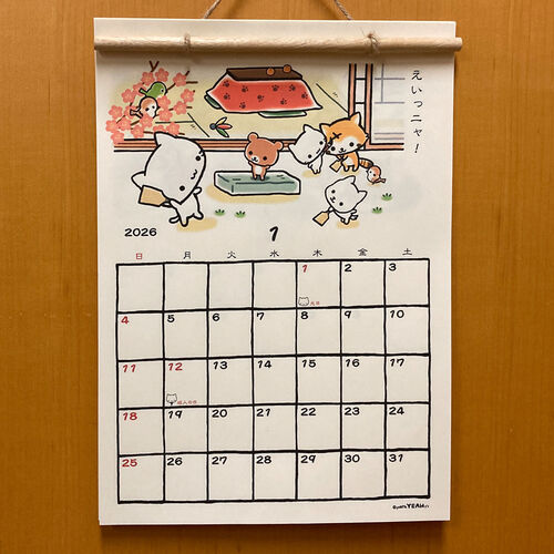 出店イメージ2