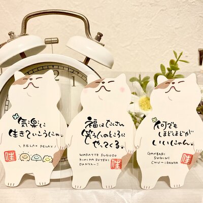♡カラフル梅にぶらさがりうさぎさん♡シーグラスアート　和風インテリア 定番 ♡カラフル梅にぶらさがりうさぎさん♡シーグラスアート