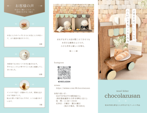 出店イメージ5