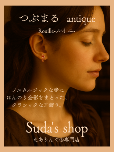 出店イメージ1
