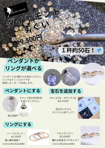 出店イメージ1