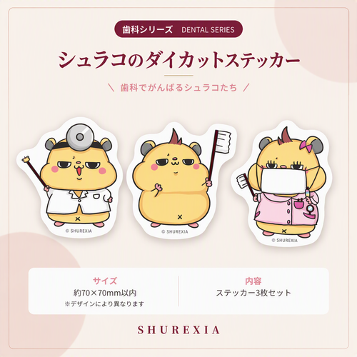 出店イメージ5