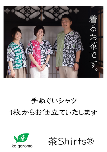 出店イメージ2