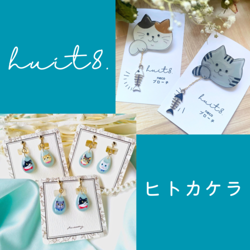 出店イメージ1