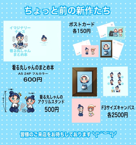 出店イメージ5