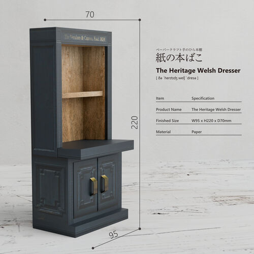 出店イメージ2