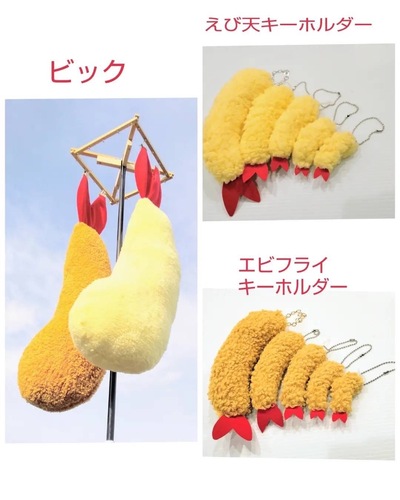 出店イメージ1
