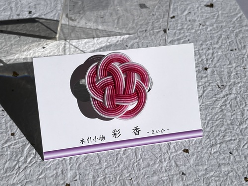 出店イメージ2