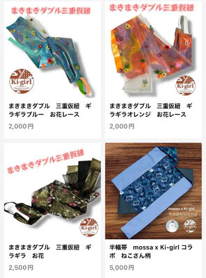 出店者一覧 │ ヨコハマハンドメイドマルシェ2026