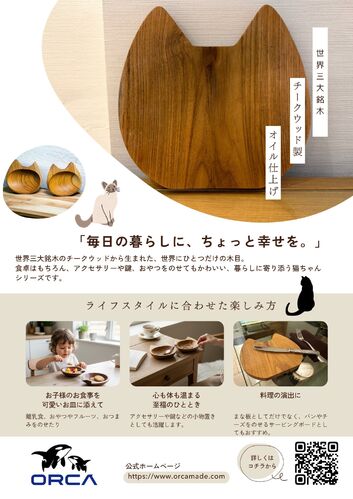 出店イメージ4