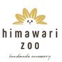 himawari zoo