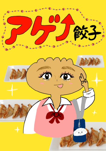 出店イメージ3