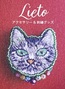 lieto