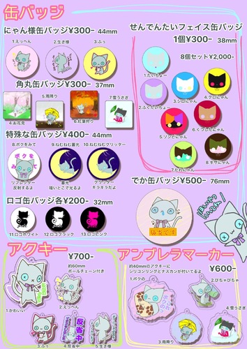 出店イメージ3