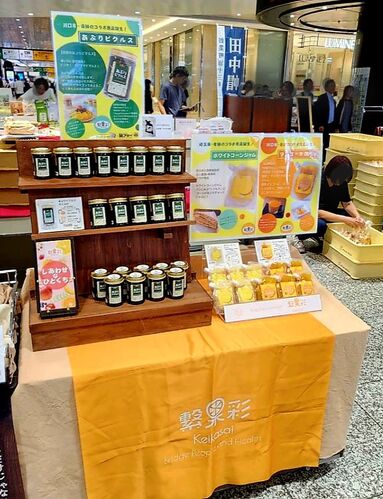 出店イメージ5