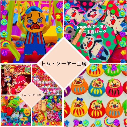 出店イメージ3