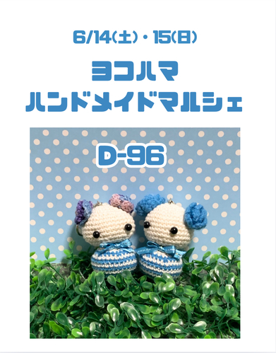 出店イメージ1