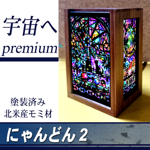 出店イメージ2